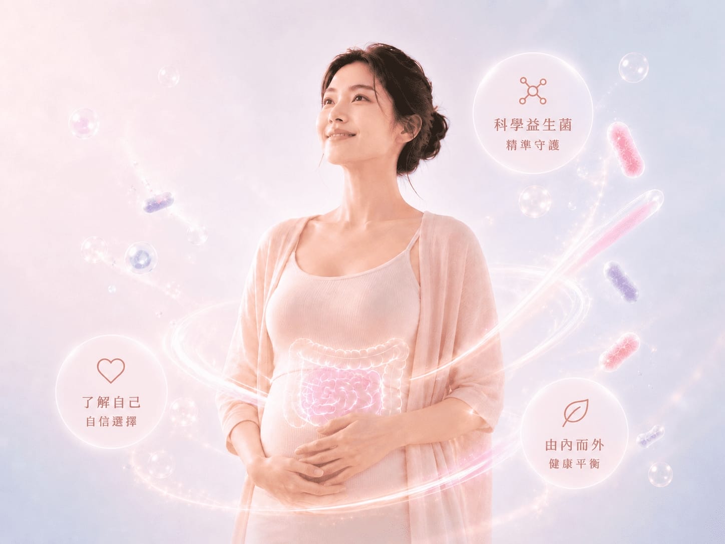 賽諾拜恩健康管理理念